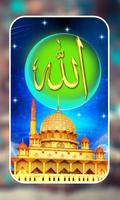 Allah Live Wallpaper imagem de tela 1