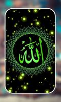 Allah Live Wallpaper capture d'écran 3