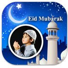 Eid Mubarak Photo Frames أيقونة