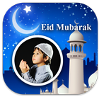 Eid Mubarak Photo Frames 圖標