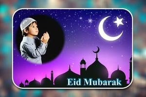 Eid Mubarak Photo Frames الملصق