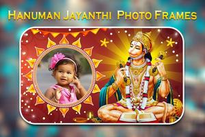 Hanuman Jayanti Photo Frames 截图 1