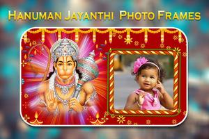 Hanuman Jayanti Photo Frames 截图 2