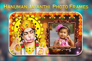 Hanuman Jayanti Photo Frames 截图 3