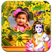 ”Happy Vishu Photo Frames