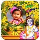 Happy Vishu Photo Frames 图标