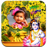 Happy Vishu Photo Frames Zeichen