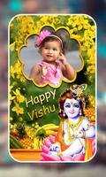 Happy Vishu Photo Frames Ekran Görüntüsü 1
