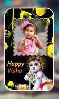 Happy Vishu Photo Frames تصوير الشاشة 2