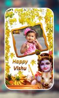 Happy Vishu Photo Frames capture d'écran 3