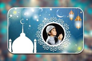 Islamic Photo Frames स्क्रीनशॉट 1