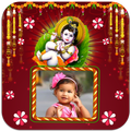 Janmashtami Photo Frames
