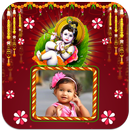 Janmashtami Photo Frames aplikacja