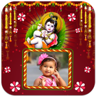 Janmashtami Photo Frames أيقونة