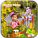 Vishu Photo Frames APK