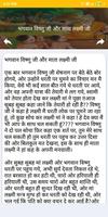 Hindi Kahaniya Hindi Stories Cartaz
