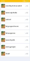 Hindi Kahaniya Hindi Stories imagem de tela 1