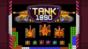 Super Tank City screenshot 3