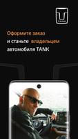 TANK poster