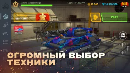 Скачать Танки Онлайн - PVP шутер XAPK