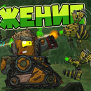 Super Tanks Leviathan Cartoons APK