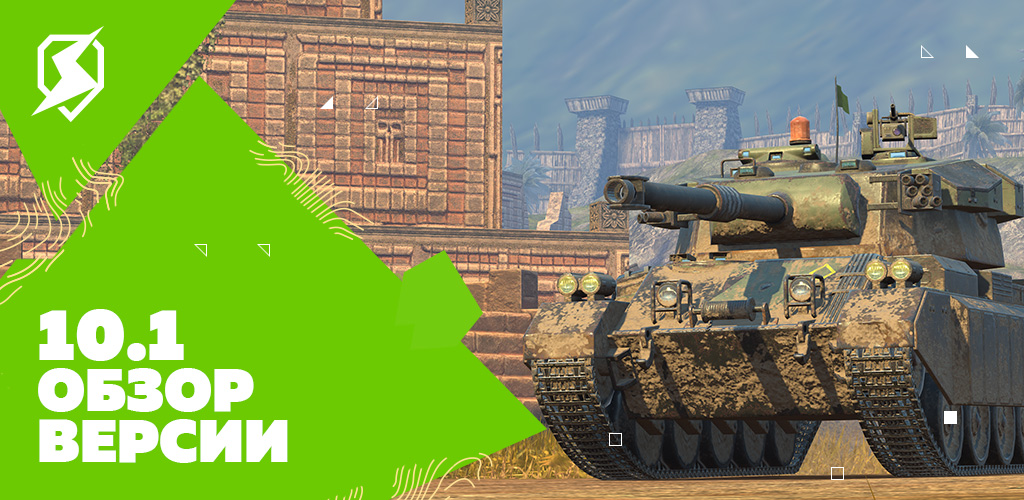 Как скачать последнюю версию Tanks Blitz PVP битвы APK 26.4.0.39 для Android 2026