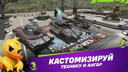 Скачать Tanks Blitz PVP битвы XAPK