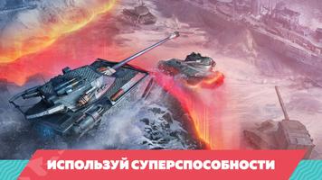 Tanks Blitz ảnh chụp màn hình 2