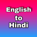 English to hindi translator APK