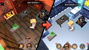 Craft Survival: Last Day 截图 3