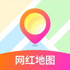 网红地图 icon