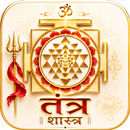 Tantra Shastra APK