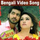Bengali Video Song 📣👫💥📱🎬 aplikacja