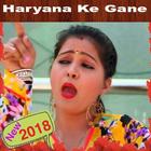 Haryana Ke Gane icono