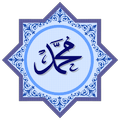 Siyer