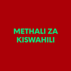 Methali za kiswahili आइकन