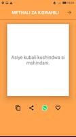 Methali za kiswahili poster