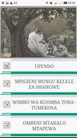 Jumuiya Ndogo Ndogo スクリーンショット 2