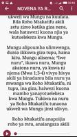 Roho Mtakatifu capture d'écran 3