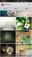 صور للتصميم Plakat