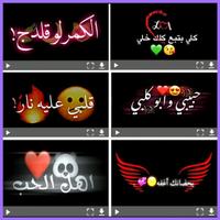 تصاميم فيديو丨 تصميم شاشة سوداء الملصق