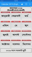 Calendar 2019 (English,Bangla,Arabic) Poster