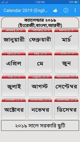 100-most-common-english-words-english-to-bengali