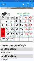 Calendar 2019 (English,Bangla,Arabic) captura de pantalla 3