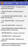 বাংলা থেকে ইংরেজি অনুবাদ ১০০০+ Bangla to English screenshot 2