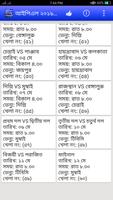 আইপিএল ২০১৯ সময়সূচী - IPL 2019 Schedule syot layar 1