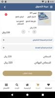 إتحاد المنسوجات - Union Tex ポスター