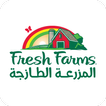 Fresh Farm - المزرعة الطازجه