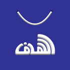 متجر الهدف icon