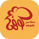 Kufa Manager - مدير كوفة APK